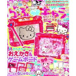 らぶキャラ 2019年 04月号 [雑誌]