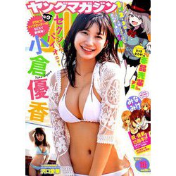 ヤングマガジン 2019年 4/1号 [雑誌]