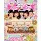 キラピチ 2019年 04月号 [雑誌]
