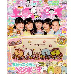 キラピチ 2019年 04月号 [雑誌]