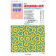 数理科学 2019年 04月号 [雑誌]