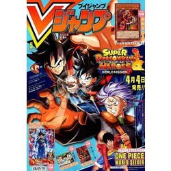 ヨドバシ Com V ブイ ジャンプ 19年 05月号 雑誌 通販 全品無料配達