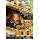 映画秘宝 2019年 05月号 [雑誌]