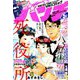 月刊コミックバンチ 2019年 05月号 [雑誌]