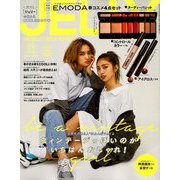 JELLY (ジェリー) 2019年 05月号 [雑誌]
