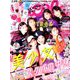 nicola (ニコラ) 2019年 05月号 [雑誌]