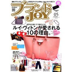 ヨドバシ Com ブランドjoy ジョイ 19年 05月号 雑誌 通販 全品無料配達