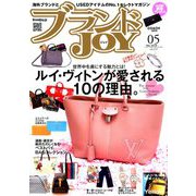 ブランドJOY (ジョイ) 2019年 05月号 [雑誌]