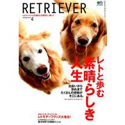 RETRIEVER (レトリーバー) 2019年 04月号 [雑誌]
