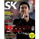 SOCCER KING (サッカーキング) 2019年 04月号 [雑誌]