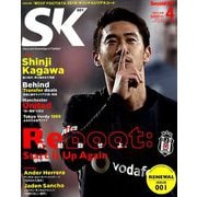 SOCCER KING (サッカーキング) 2019年 04月号 [雑誌]