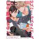Cab vol.61<61>(Cab<61>) [コミック]