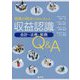 収益認識会計・法務・税務Q＆A [ムックその他]