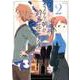 さよならの朝に約束の花をかざろう 2（サイコミ） [コミック]