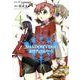 SHADOWVERSEありさデュエルバース 4（サイコミ） [コミック]