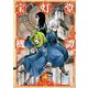 宝灯堂機譚 4（サイコミ） [コミック]