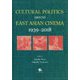 Cultural Politics around East Asian Cinema： 1939-2018 [単行本]