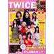 K-POP GIRLS ZONE [ムックその他]