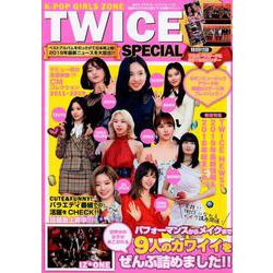 K-POP GIRLS ZONE [ムックその他]