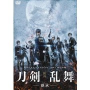 映画刀剣乱舞-継承-