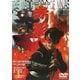 仮面の忍者 赤影 第三部「根來篇」 [DVD]