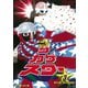 ザ・カゲスター VOL.3 [DVD]