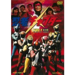 忍者キャプター VOL.1 [DVD]