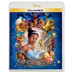 ヨドバシ Com プリンセスと魔法のキス Movienex Blu Ray Disc 通販 全品無料配達