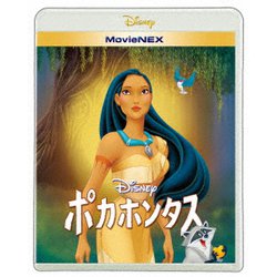 ヨドバシ Com ポカホンタス Movienex Blu Ray Disc 通販 全品無料配達