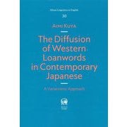 The Diffusion of Western Loanwords in Contemporary Japanese A Variationist Approach（Hituzi Linguistics in English〈30〉） [単行本]