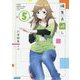 編集長殺し〈5〉(ガガガ文庫) [文庫]