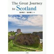 The Great Journey to Scotland [単行本]