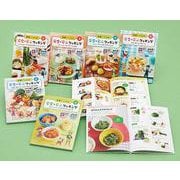 学校でつくれる!安全・安心クッキング(全6巻) [単行本]