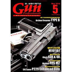 月刊 Gun Professionals (ガン・プロフェッショナルズ) 2019年 05月号 [雑誌]