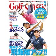 Golf Classic (ゴルフクラッシック) 2019年 05月号 [雑誌]