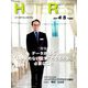 HOTERES(ホテレス) 2019年 4/5号 [雑誌]