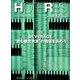 HOTERES(ホテレス) 2019年 4/12号 [雑誌]