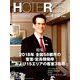 HOTERES(ホテレス) 2019年 4/19号 [雑誌]