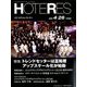 HOTERES(ホテレス) 2019年 4/26号 [雑誌]
