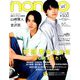 コンパクト版non-no (ノンノ) 2019年 05月号 [雑誌]