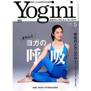Yogini(ヨギーニ) 2019年 05月号 [雑誌]