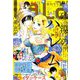 LaLa (ララ) 2019年 05月号 [雑誌]