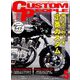 CUSTOM PEOPLE (カスタム ピープル) 2019年 05月号 [雑誌]
