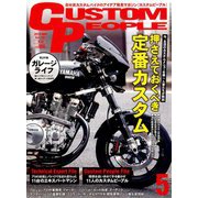 CUSTOM PEOPLE (カスタム ピープル) 2019年 05月号 [雑誌]