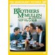 マクマレン兄弟 [DVD]