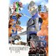 長篇海獣映画SFX巨人伝説ライン [DVD]