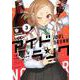 アイドランク 3（メテオCOMICS） [コミック]