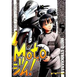 Motoジム！ 5 [ムックその他]
