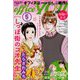 office you (オフィス ユー) 2019年 05月号 [雑誌]