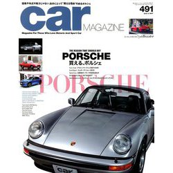 car MAGAZINE (カーマガジン) 2019年 05月号 [雑誌]